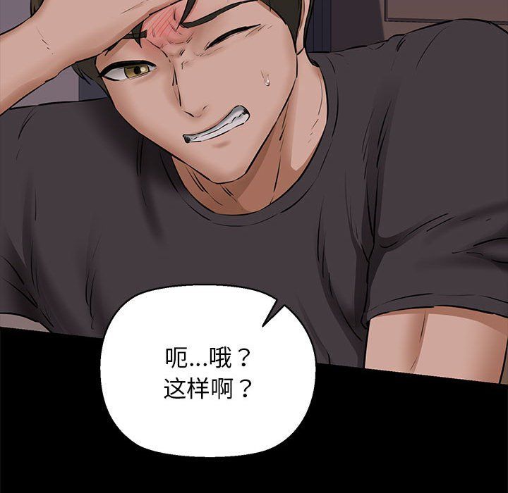 我的拉拉队宝贝第9话