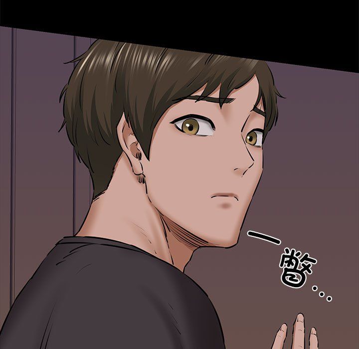 我的拉拉队宝贝第9话