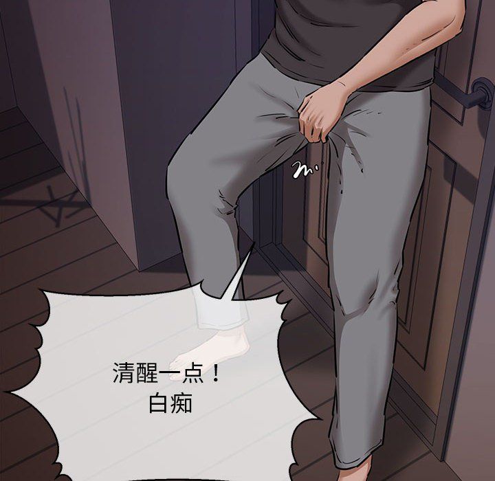 我的拉拉队宝贝第9话