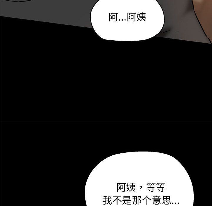 我的拉拉队宝贝第9话