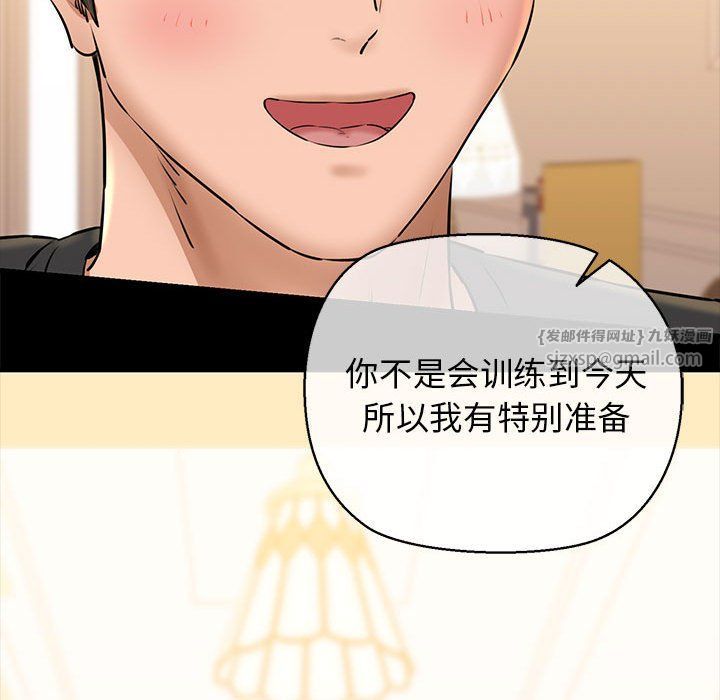 我的拉拉队宝贝第9话