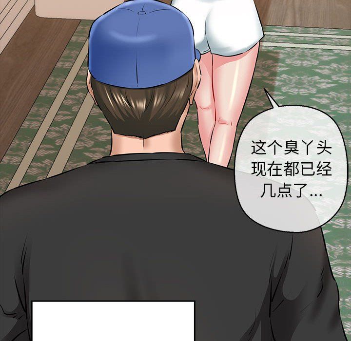 我的拉拉队宝贝第9话