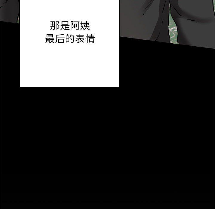 我的拉拉队宝贝第9话