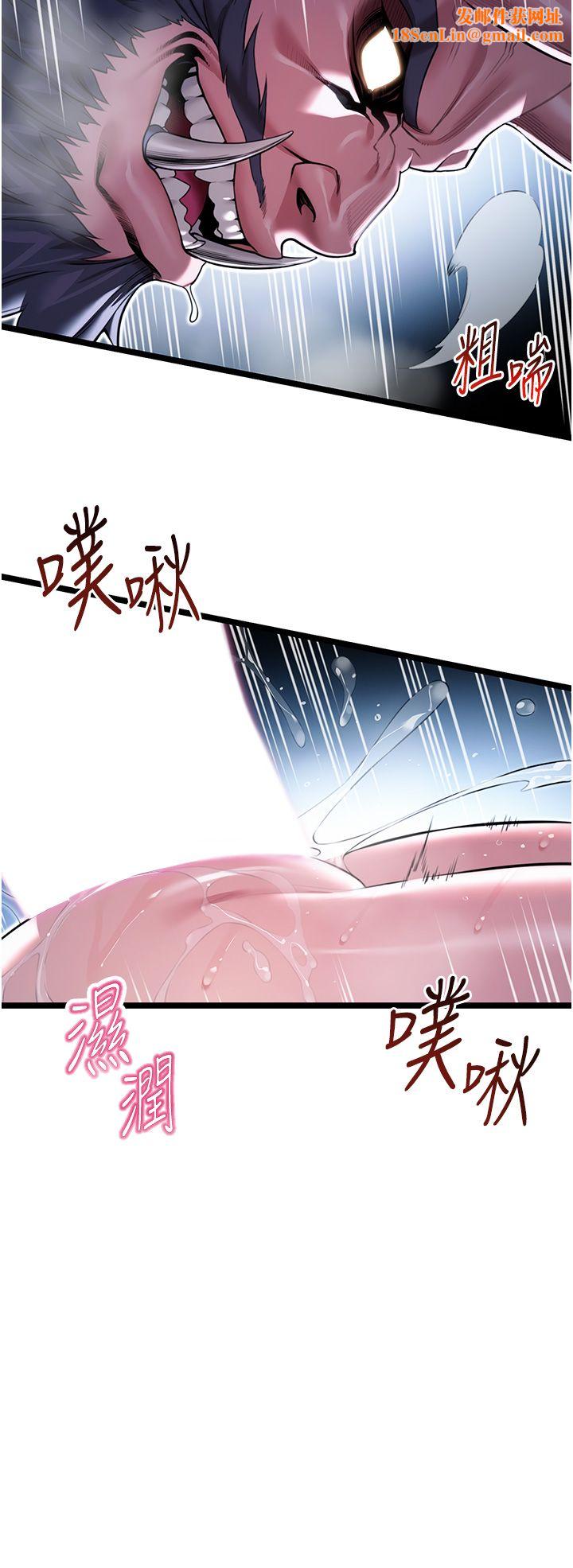 命运:贞洁慾女第9话-与鬼怪合而为一