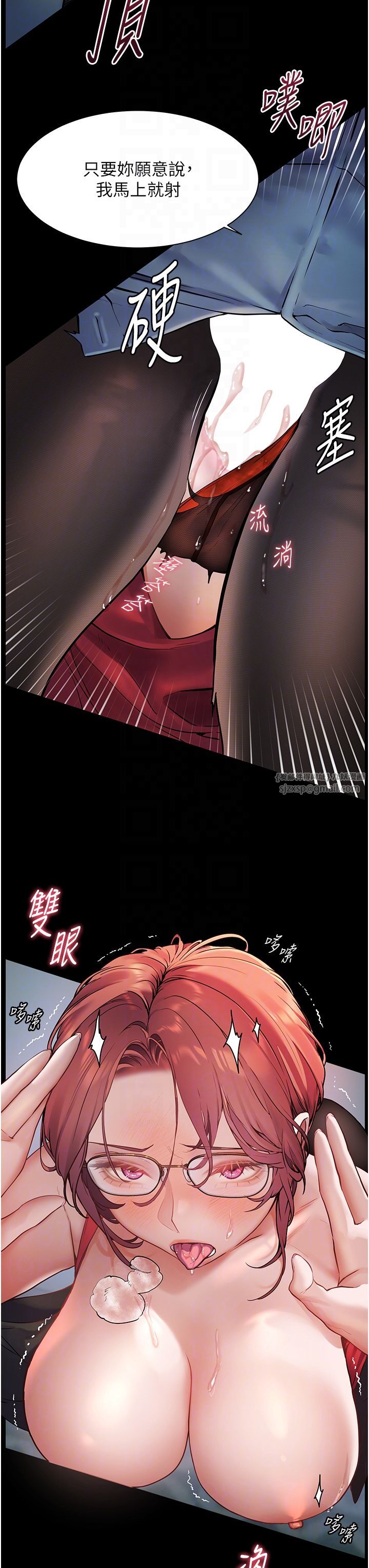 老师的亲密指导第18话-我喜欢你再快一点♥