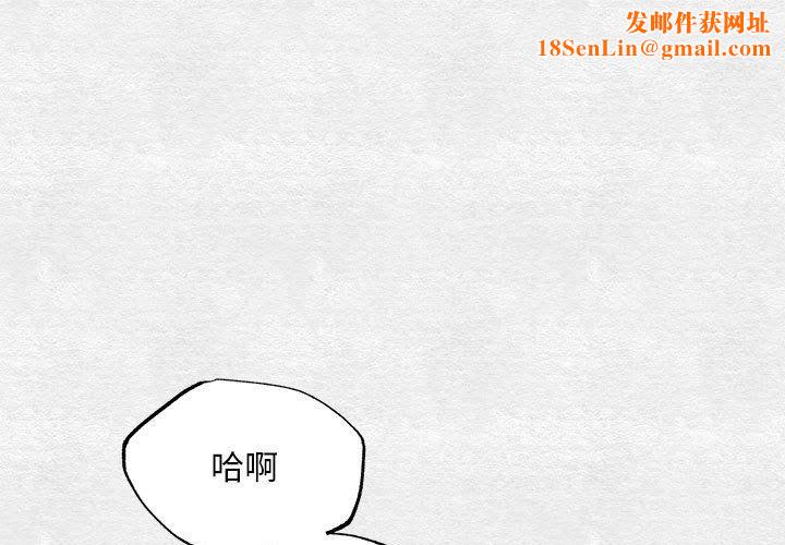 狂眼第32話