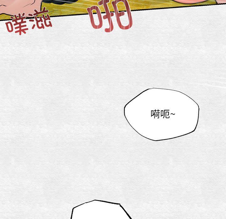 狂眼第32话