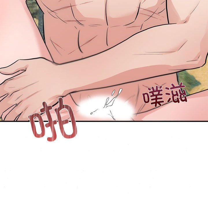 狂眼第32话