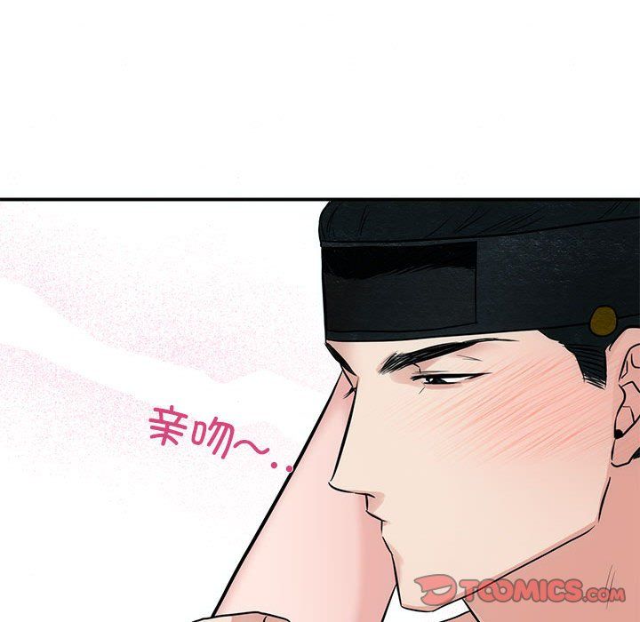 狂眼第32话
