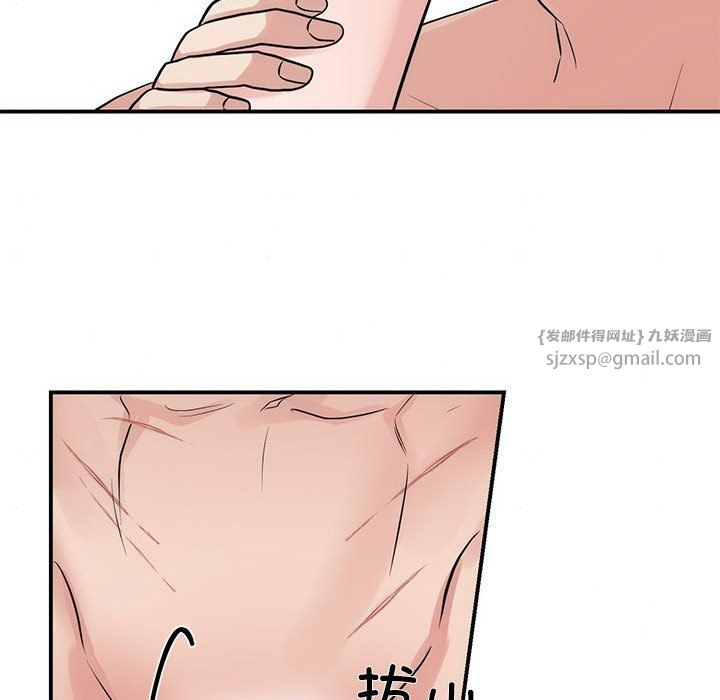 狂眼第32话