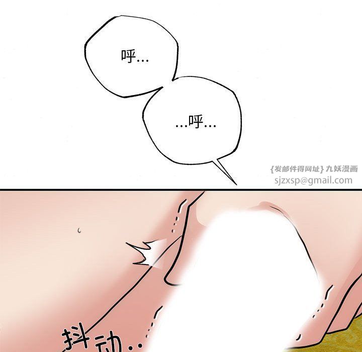 狂眼第32话