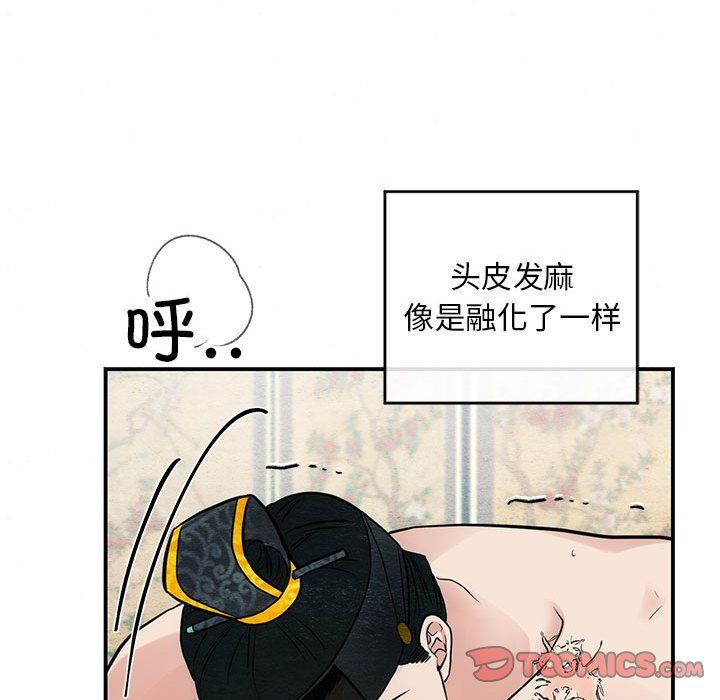 狂眼第32话