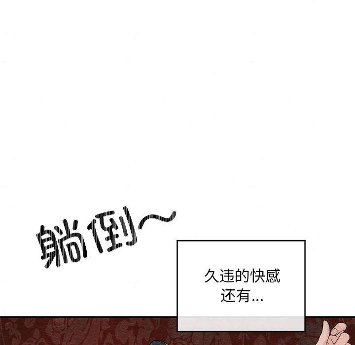 狂眼第32话