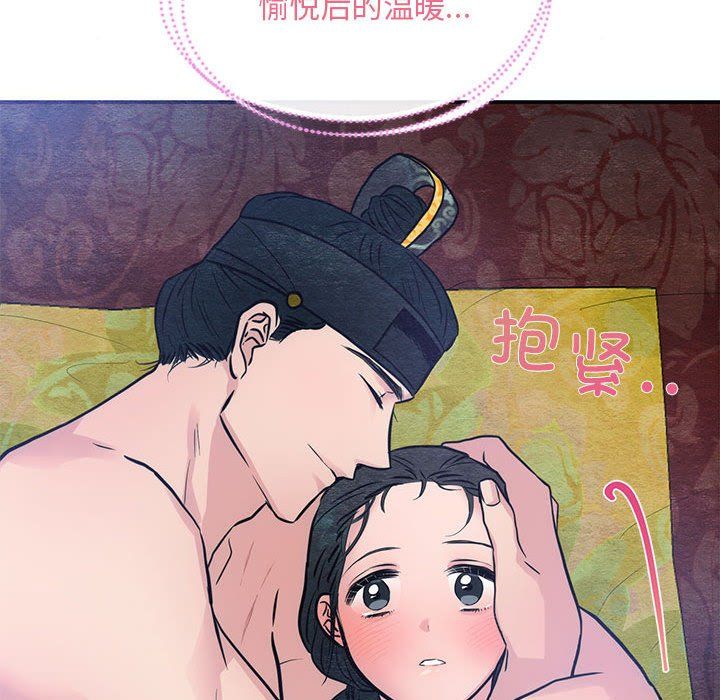 狂眼第32话