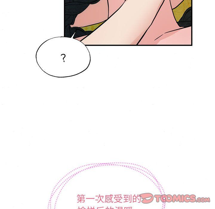 狂眼第32话
