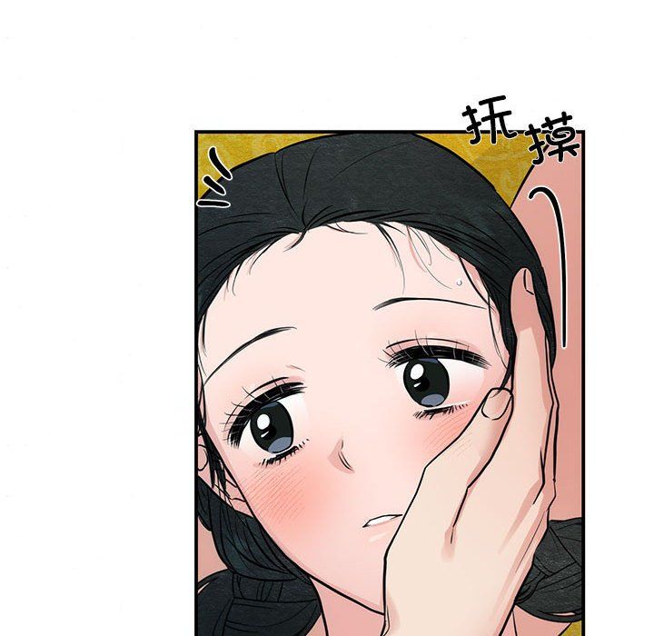 狂眼第32话