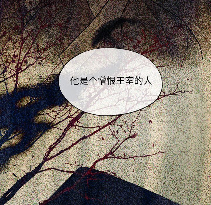 狂眼第32话