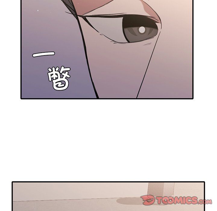 父债子偿第27话