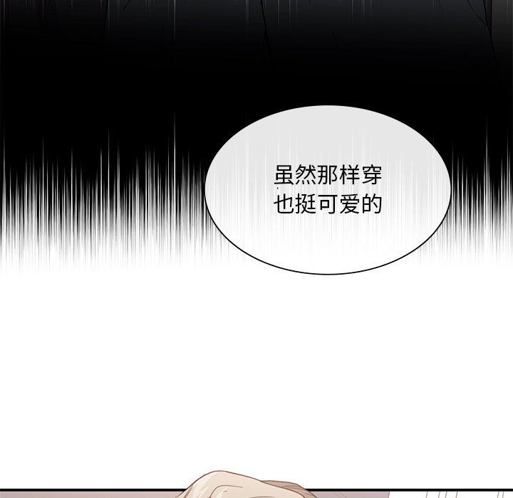 父债子偿第27话