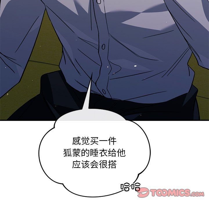 父债子偿第27话