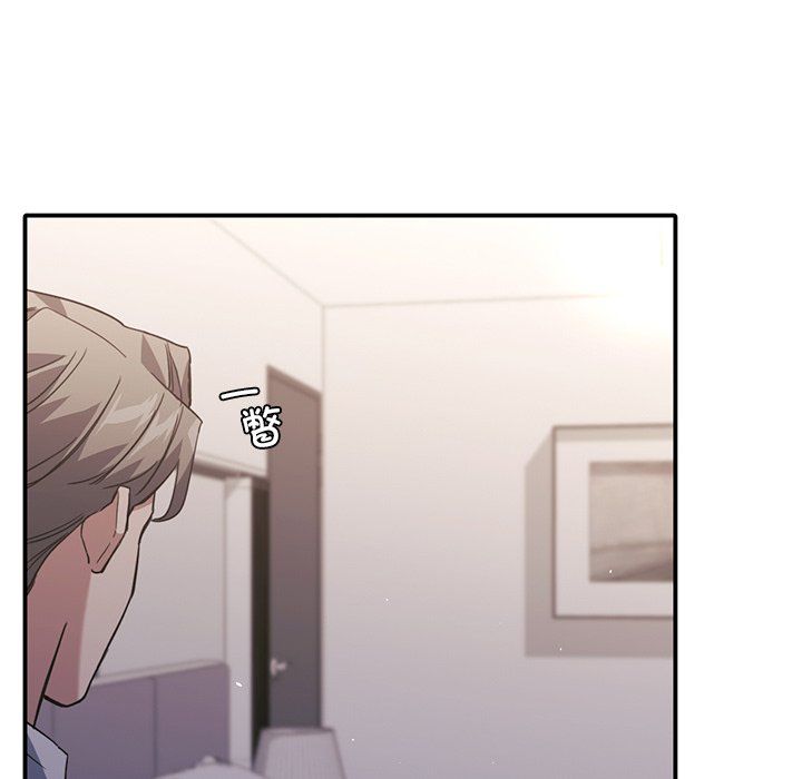 父债子偿第27话