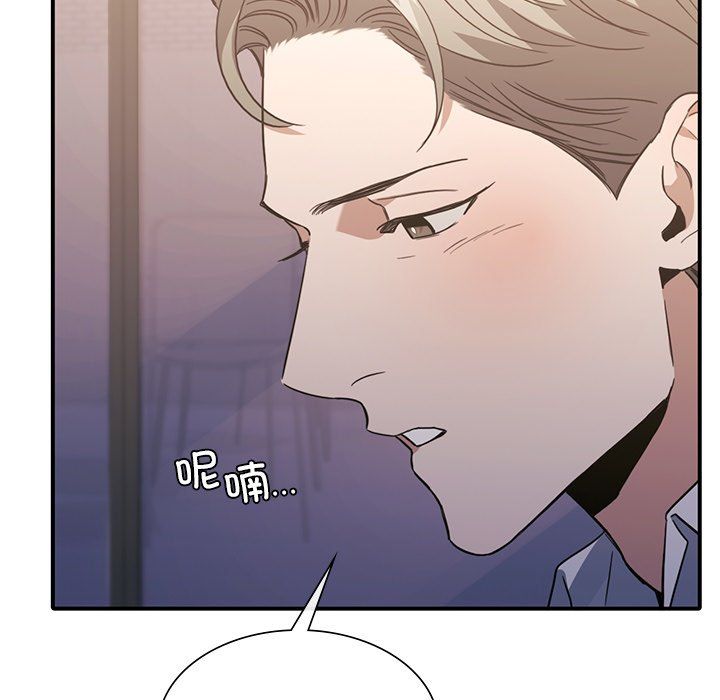 父债子偿第27话