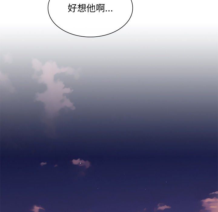 父债子偿第27话