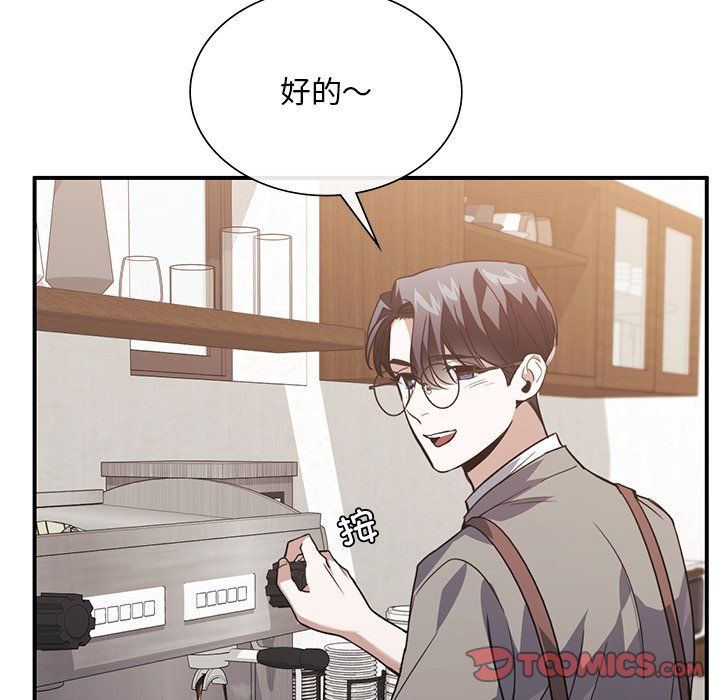 父债子偿第27话