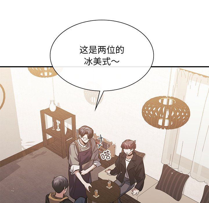 父债子偿第27话