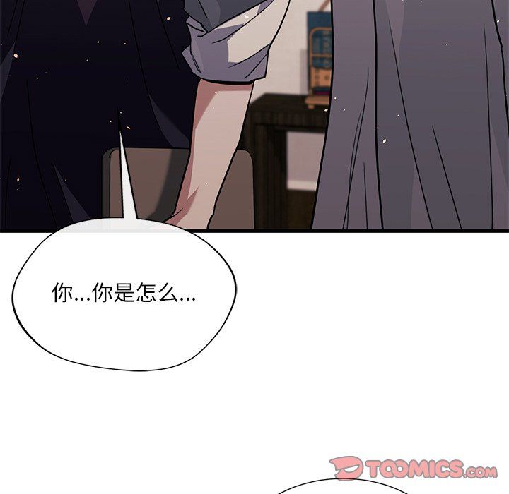 父债子偿第27话
