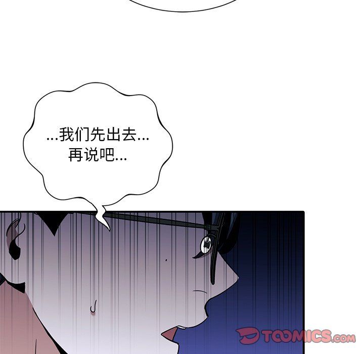 父债子偿第27话