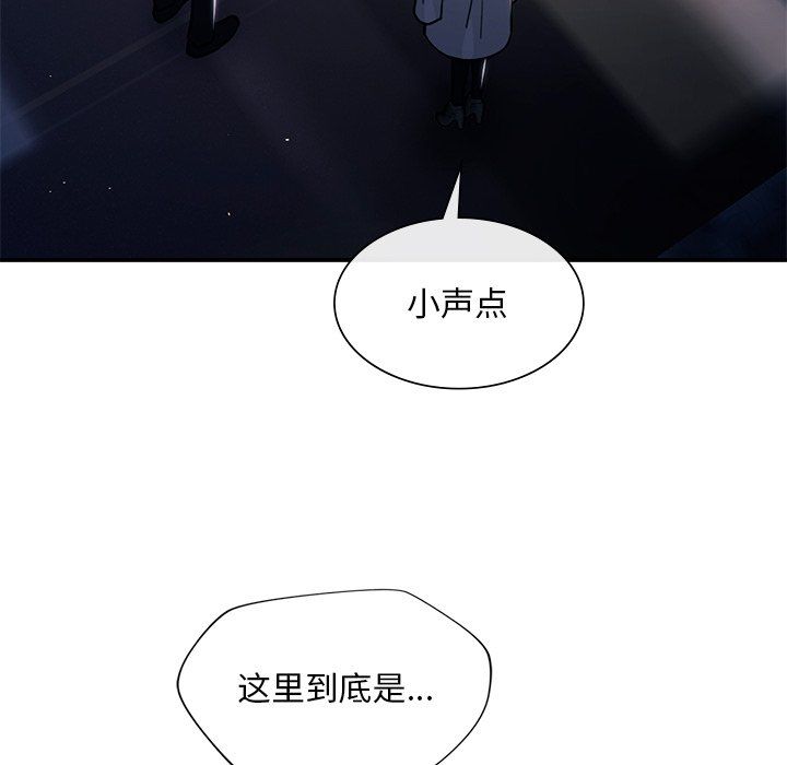 父债子偿第27话