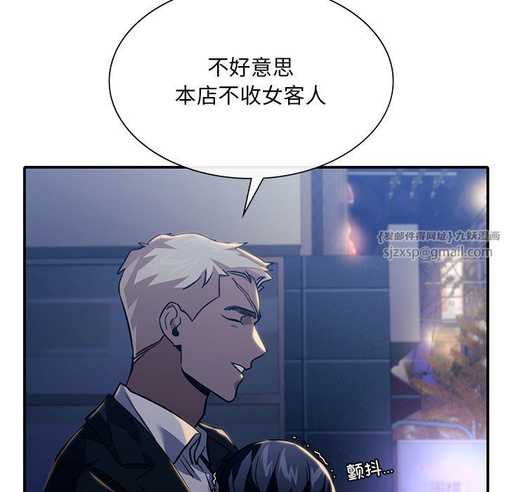 父债子偿第27话