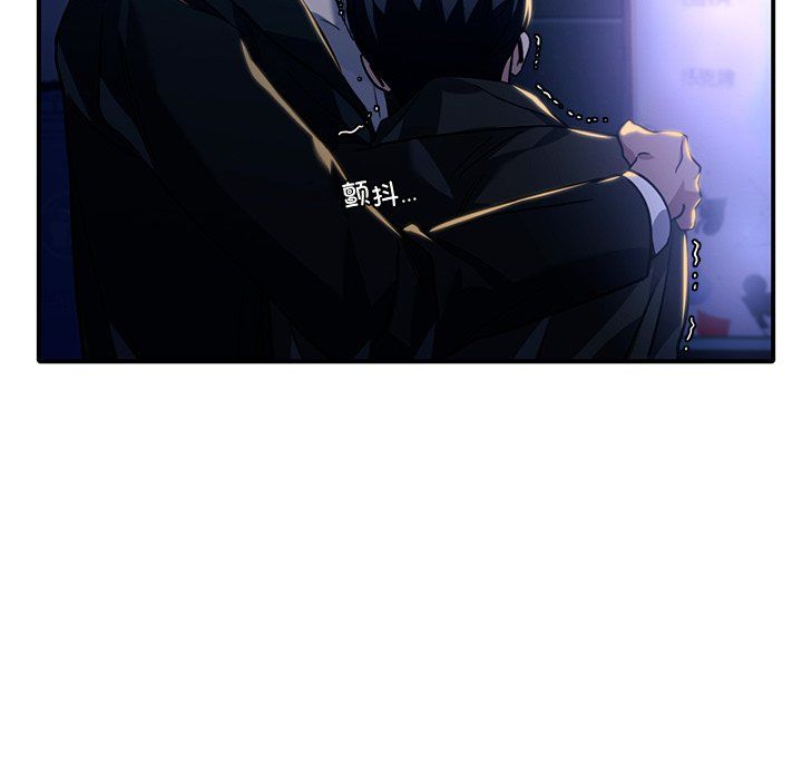 父债子偿第27话