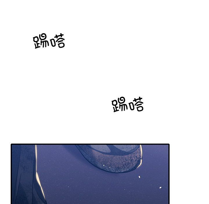 父债子偿第27话