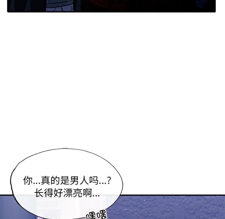父债子偿第27话