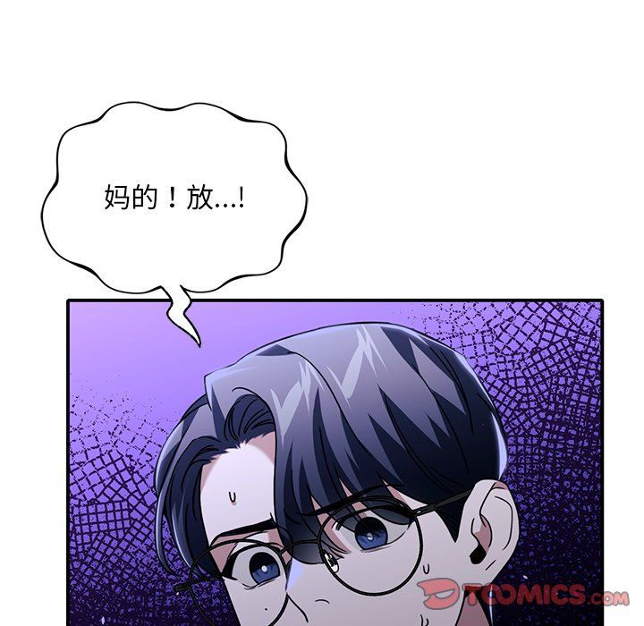 父债子偿第27话
