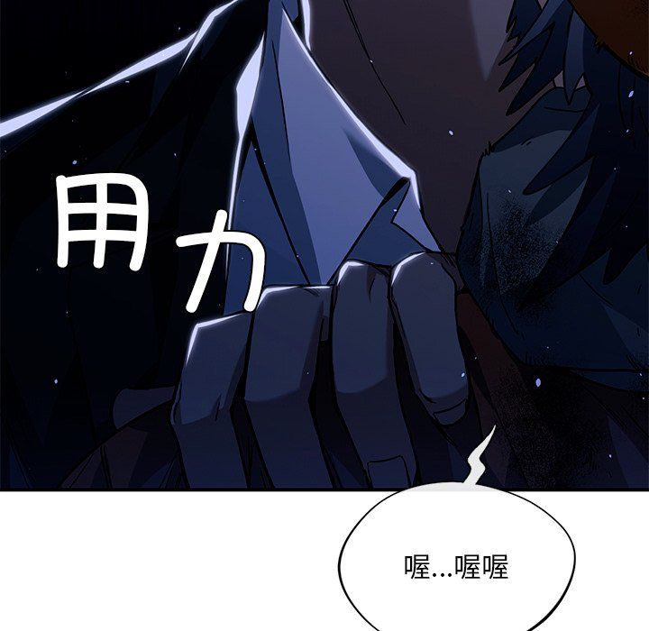 父债子偿第27话