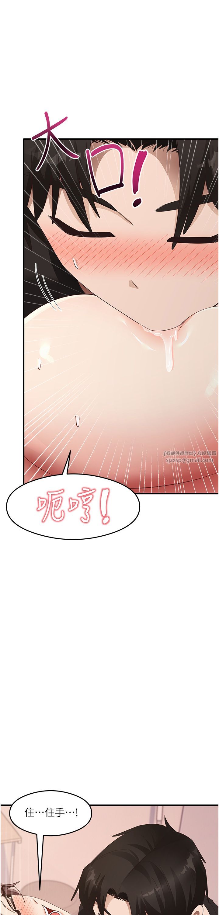 尻试之神学习法第31话-在厨房榨干彼此