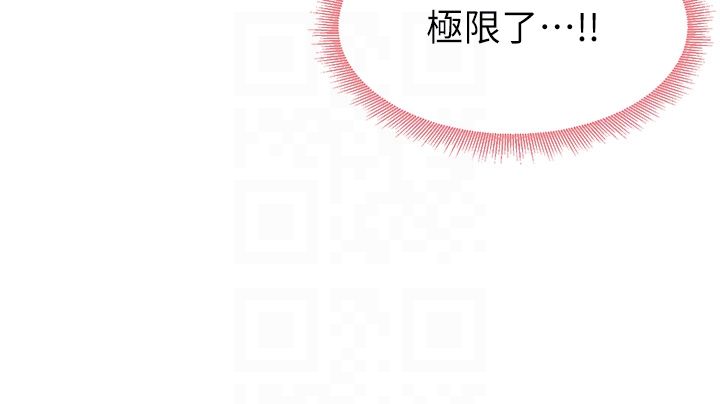 尻试之神学习法第31话-在厨房榨干彼此