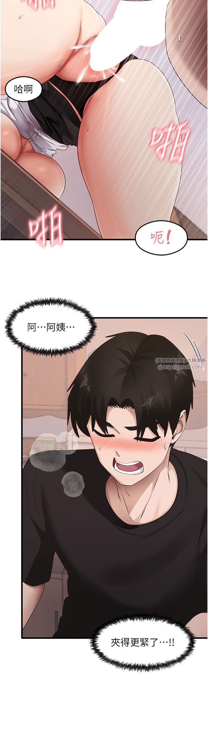 尻試之神學習法第31話-在廚房榨乾彼此