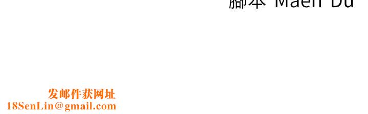 尻試之神學習法第31話-在廚房榨乾彼此