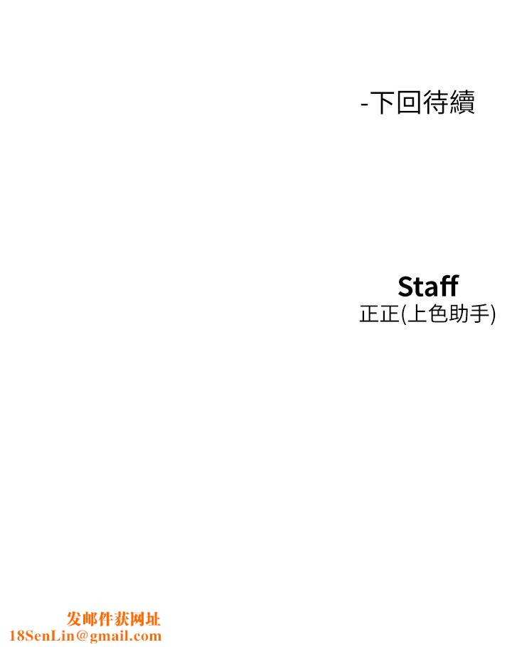 友情万睡第97话-你今晚留下来陪我好吗?