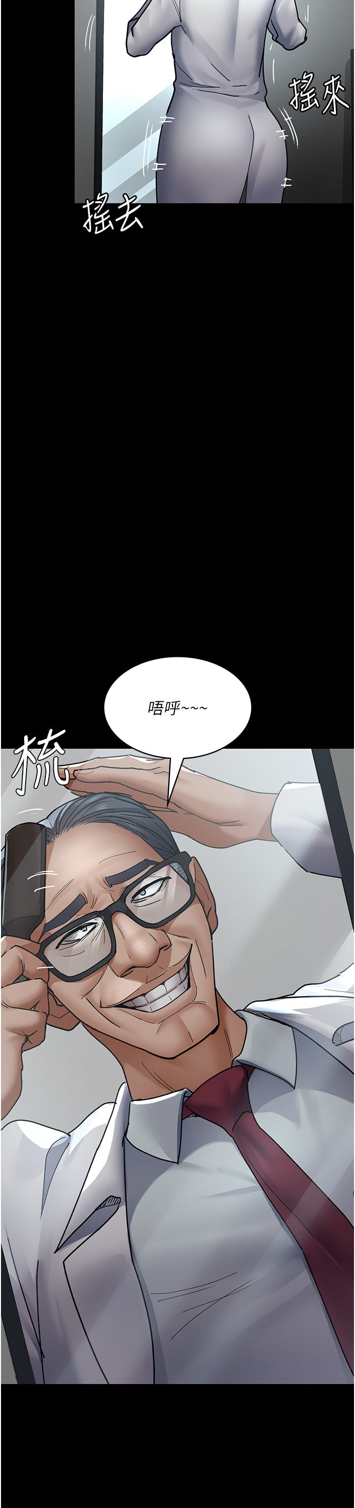 夜间诊疗室第75话-我的佳仪真像洋娃娃♥