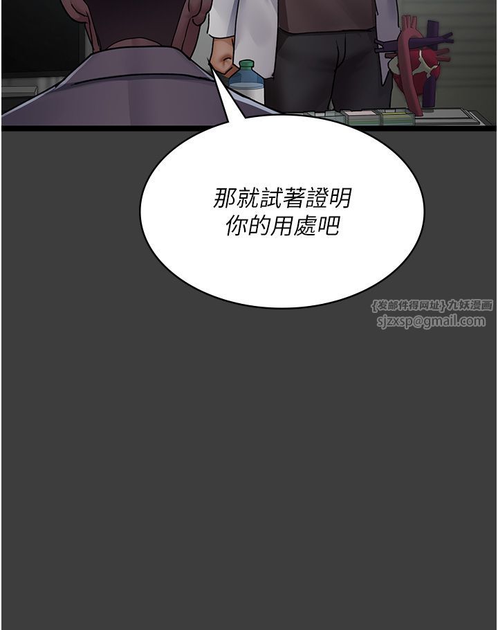 夜间诊疗室第75话-我的佳仪真像洋娃娃♥
