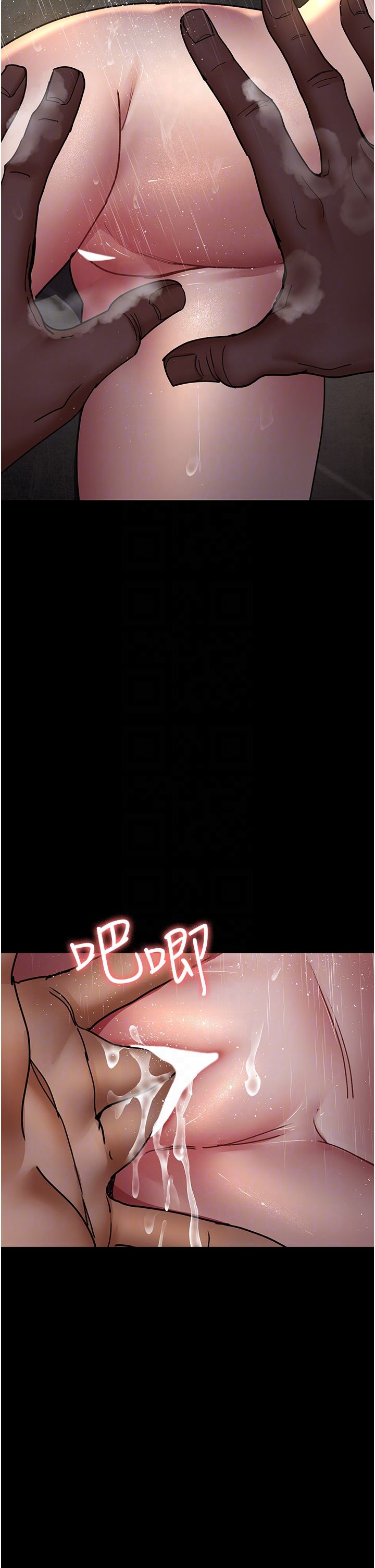 夜间诊疗室第75话-我的佳仪真像洋娃娃♥