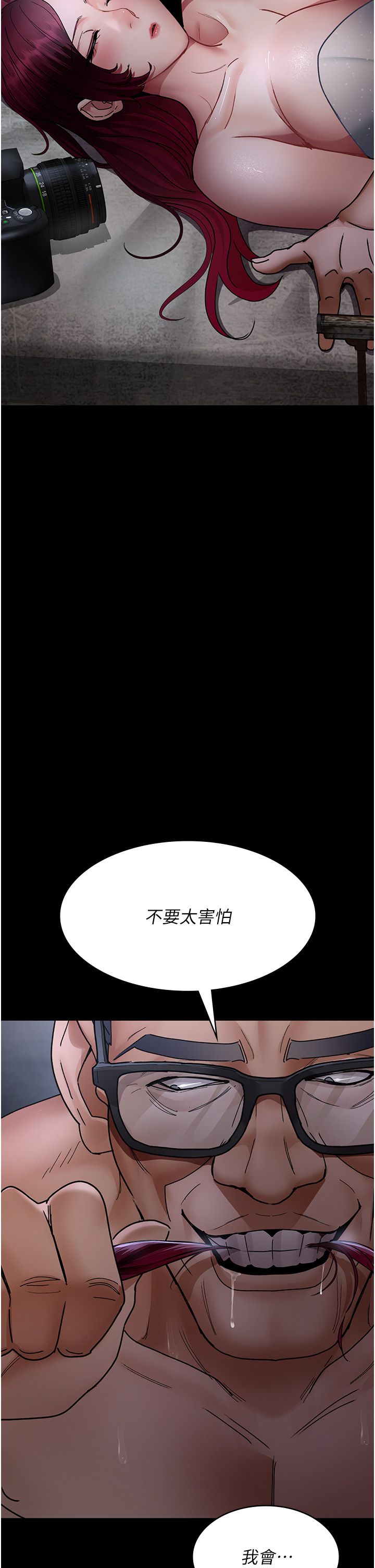 夜間診療室第75話-我的佳儀真像洋娃娃♥