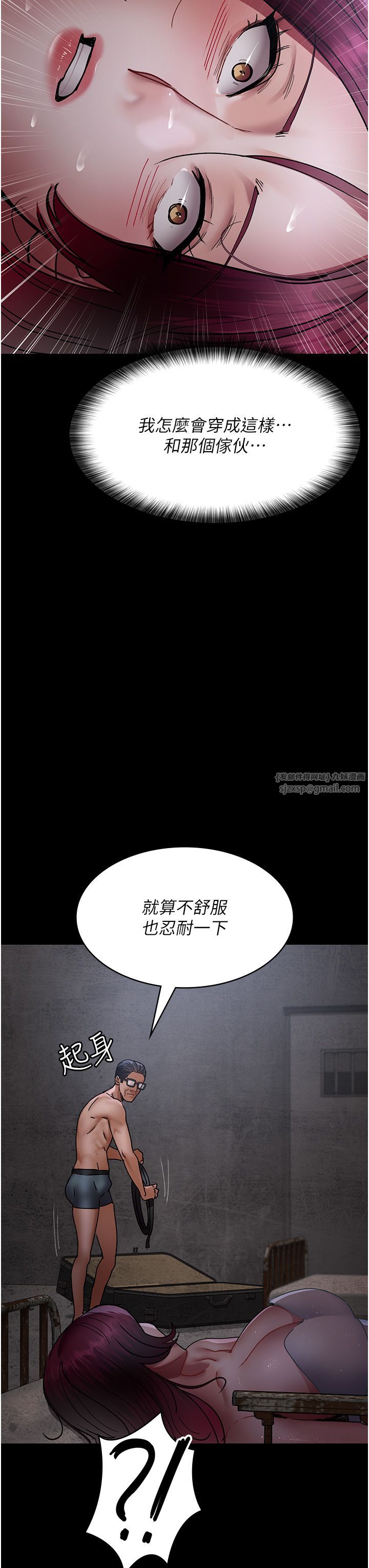 《夜间诊疗室》第75话-我的佳仪真像洋娃娃♥