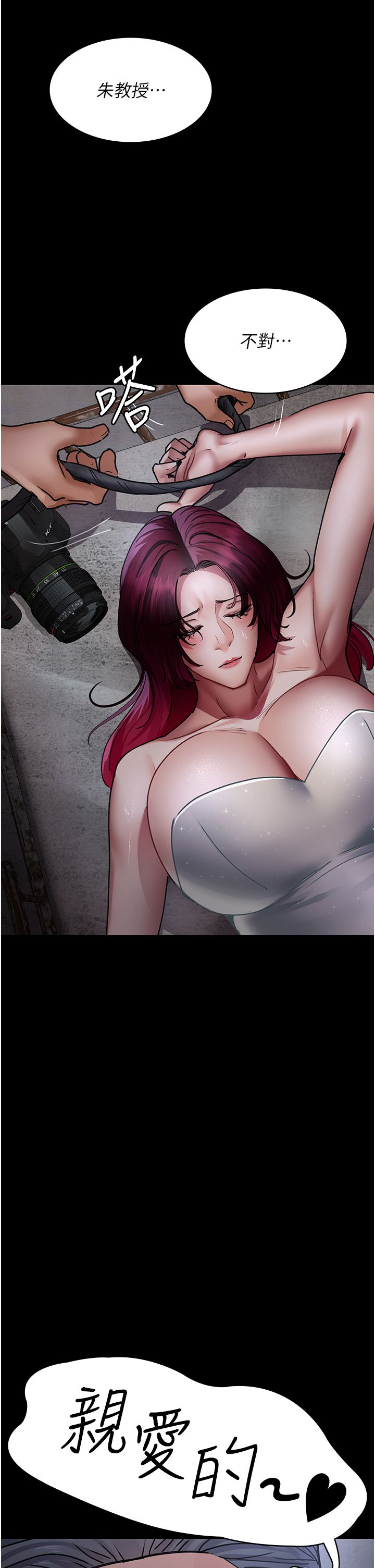 夜間診療室第75話-我的佳儀真像洋娃娃♥