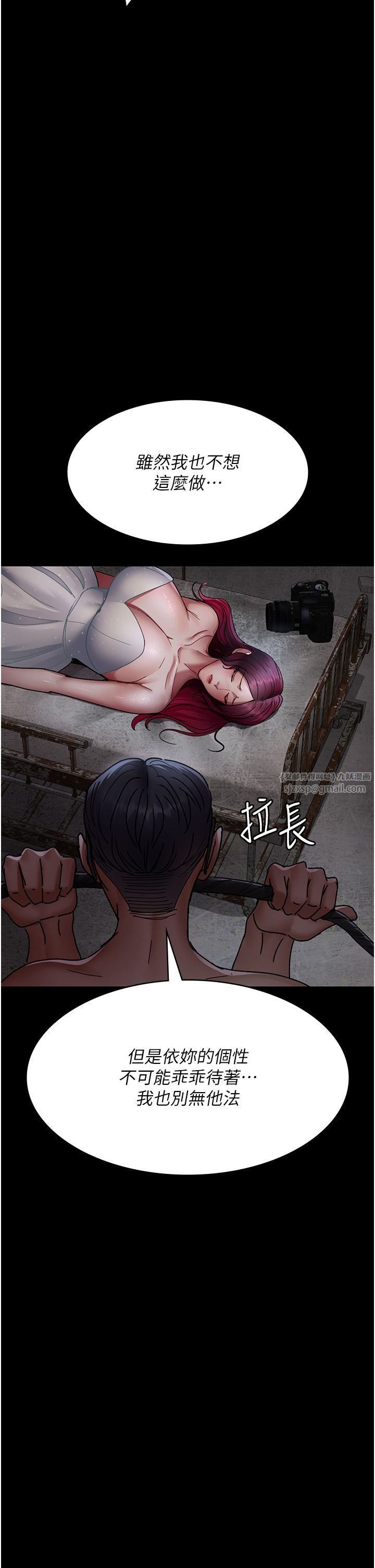 夜间诊疗室第75话-我的佳仪真像洋娃娃♥